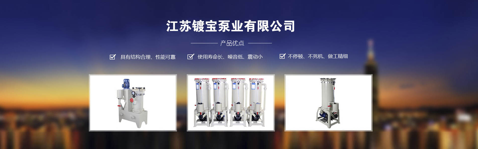 活性炭过滤器